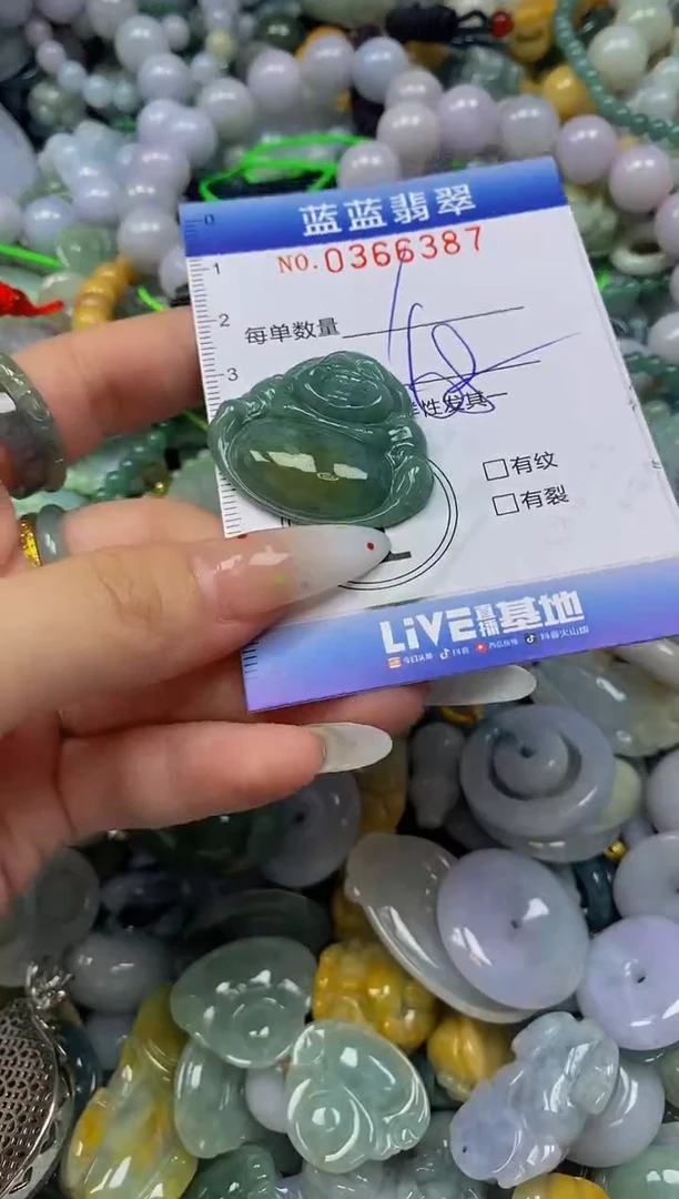 颈饰未镶嵌翡翠闪购0366387