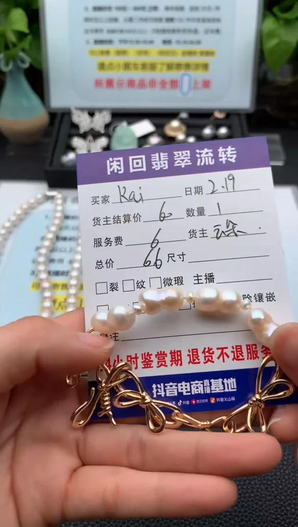 【闪购商品】淡水珍珠手绳未镶嵌手链