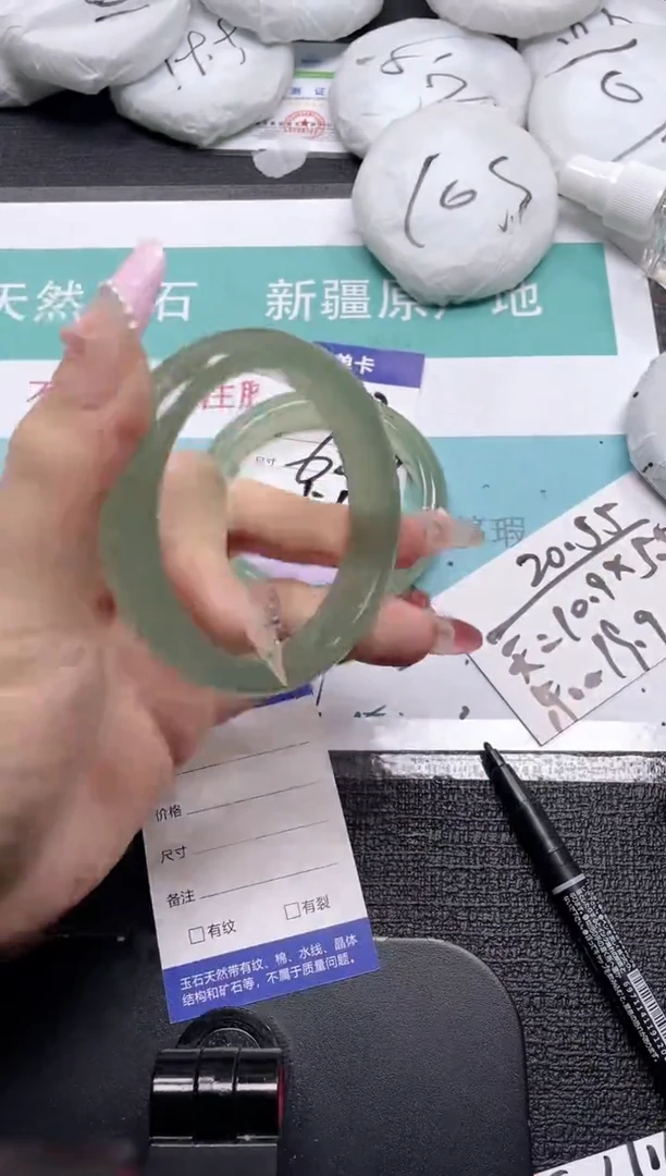 未镶嵌手镯石英质玉204-56