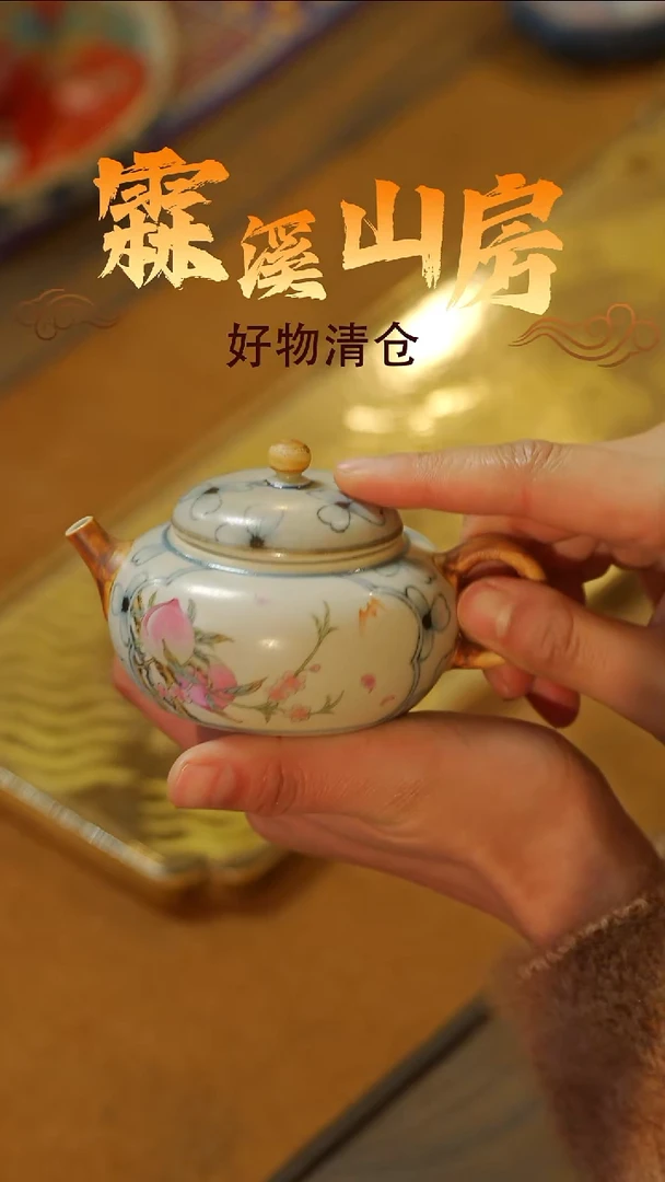 墨冉|景德镇小众手作器物