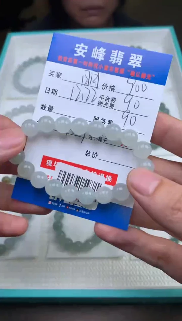 未镶嵌定制翡翠明*SYD181997