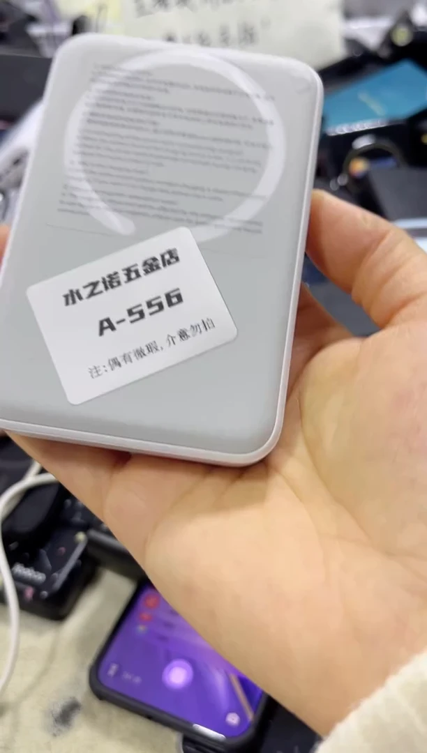 1cm556数码数据线