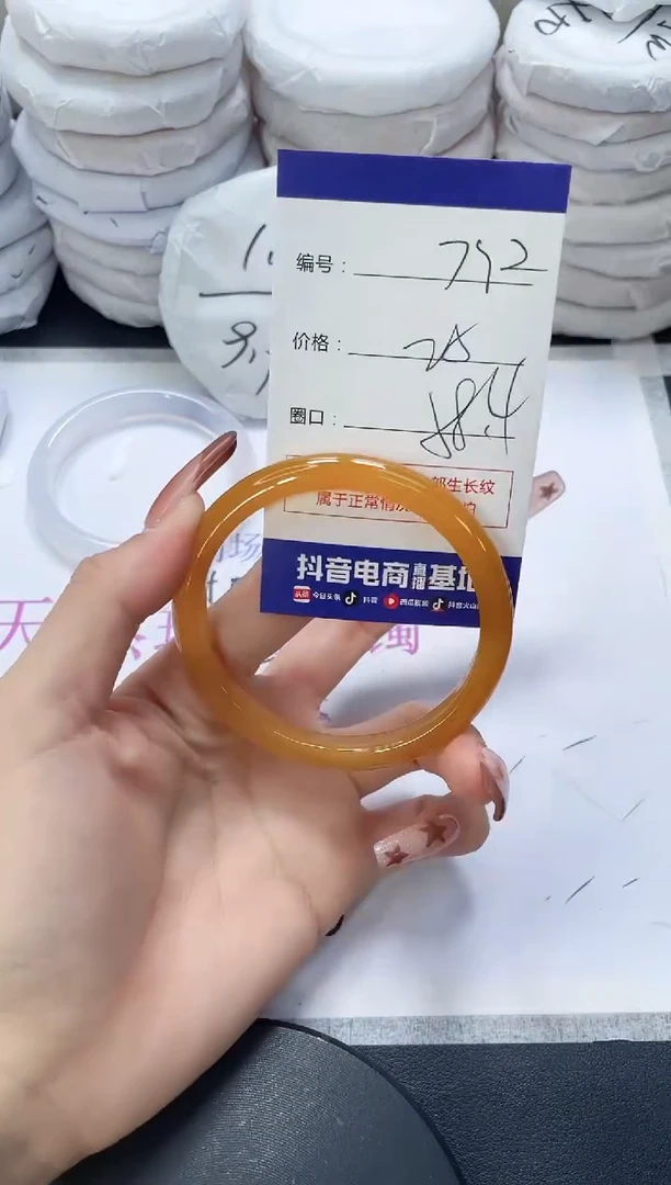 未镶嵌手镯玛瑙/玉髓792