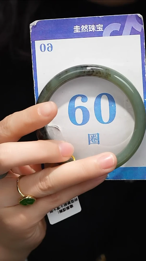 未镶嵌手镯和田玉080