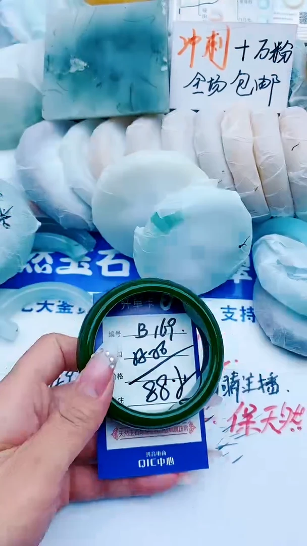 石英质玉手镯未镶嵌B169+55-56