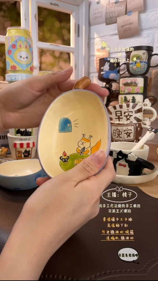 其他景德镇创意手绘可爱文创杯茄子