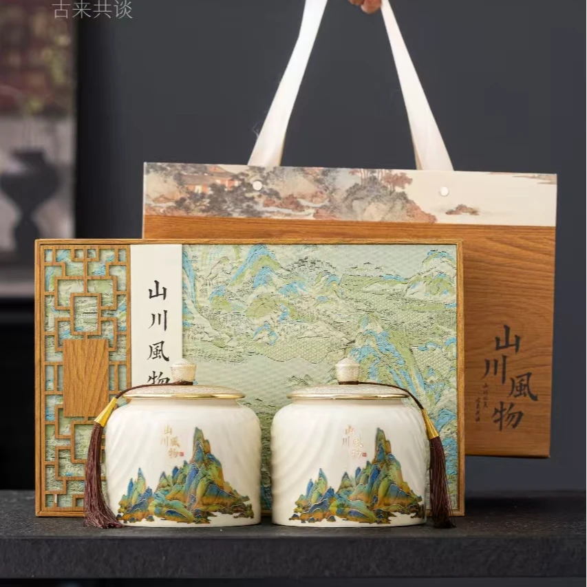 山川风物双陶茶礼茉莉花茶飘雪新茶浓香型花草茶节日送礼礼盒