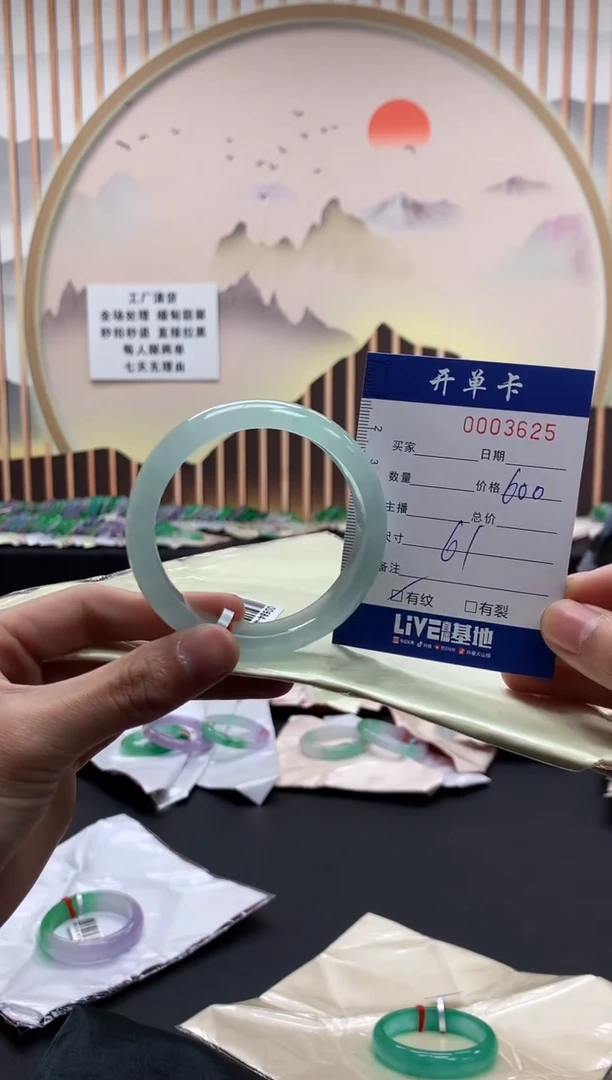 3625闪电购拍哪只发哪只