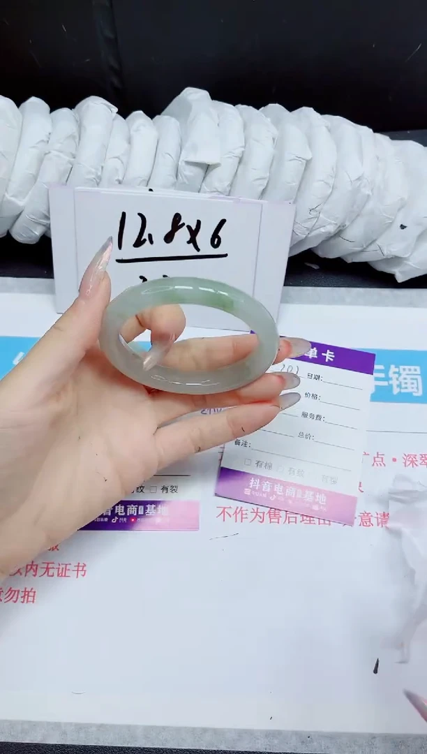 石英质玉手镯未镶嵌382