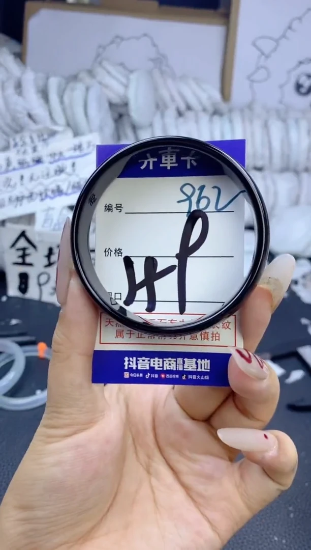 手镯玛瑙/玉髓未镶嵌962