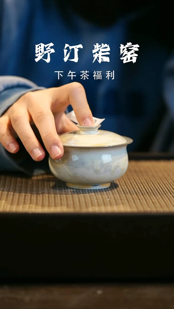 野汀柴窑手工手作@@YT500