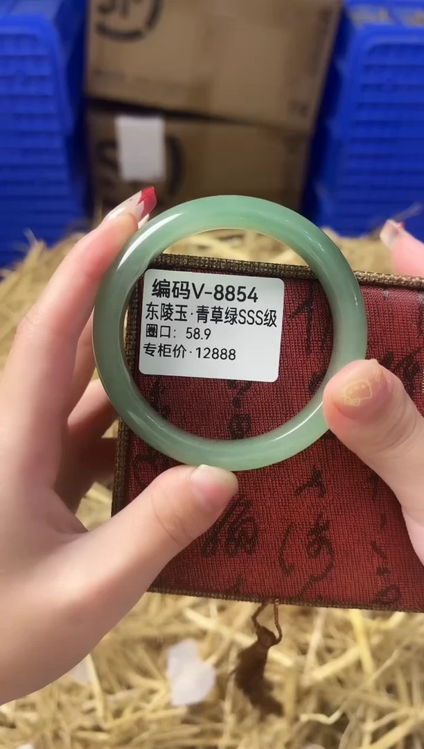 天然辰砂带礼盒 V-8854