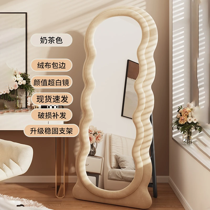 全身落地镜抖音网红同款简约ins风波浪家用穿衣镜卧室客厅试衣镜
