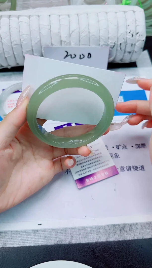 未镶嵌手镯石英质玉134/59.2
