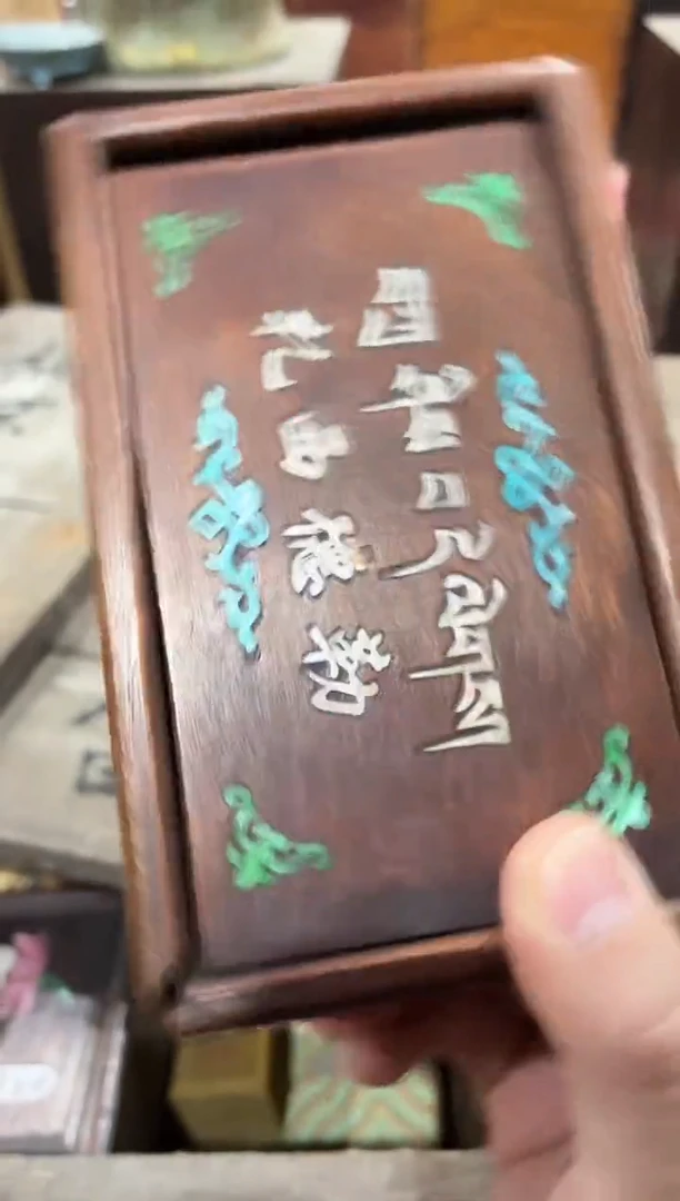 把件小叶紫檀鼎萃阁百货行专属闪购12