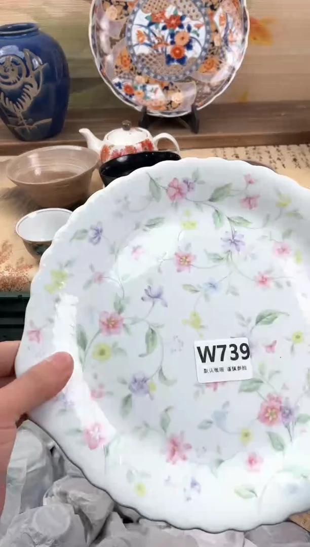 瓷片用****6739