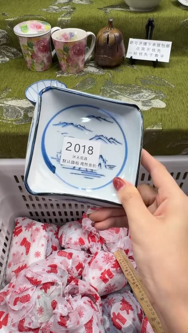 瓷片A***a瓷片  2 018