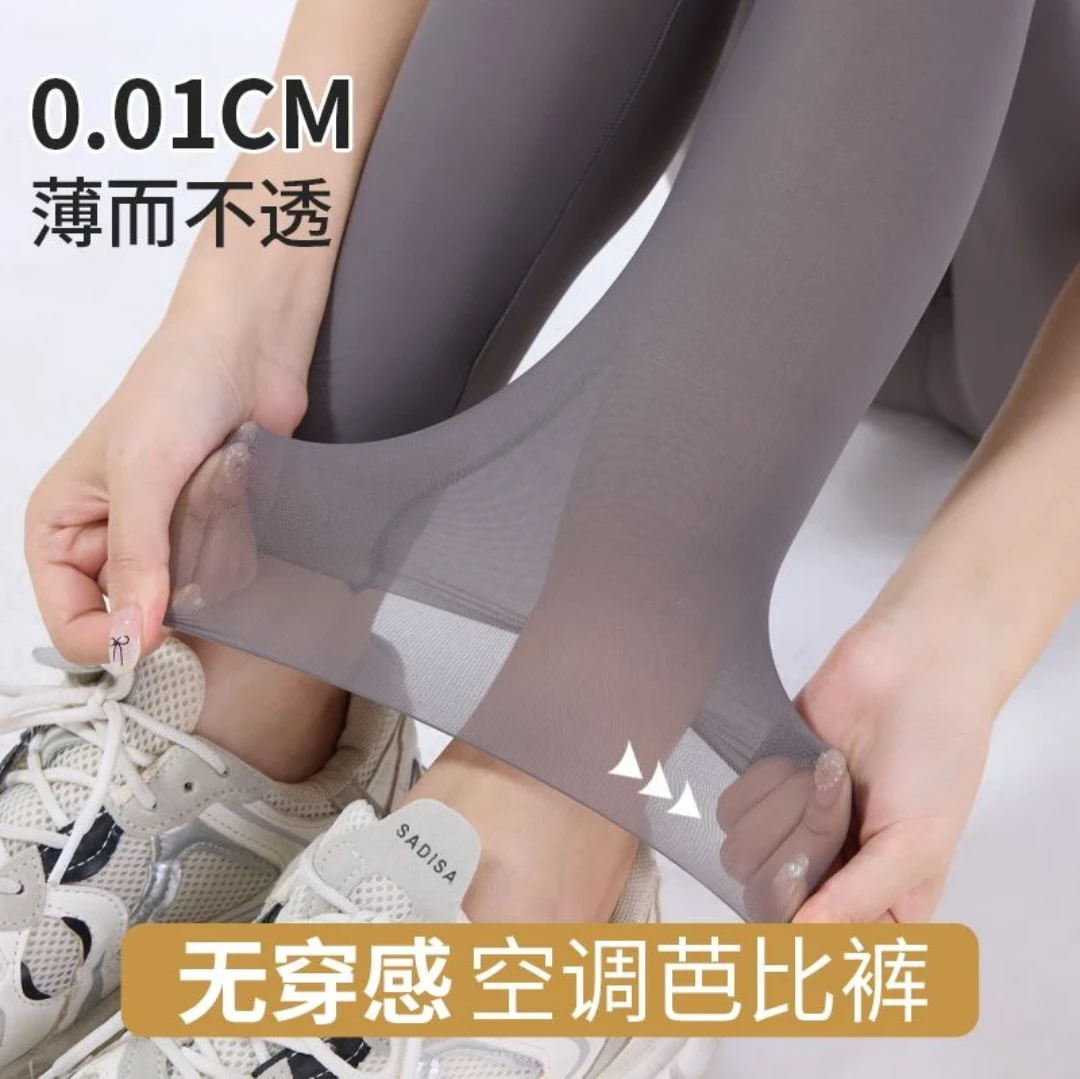 鲨鱼裤夏季外穿女打底裤高腰提臀空调薄款轻熟风美式女士瑜伽裤