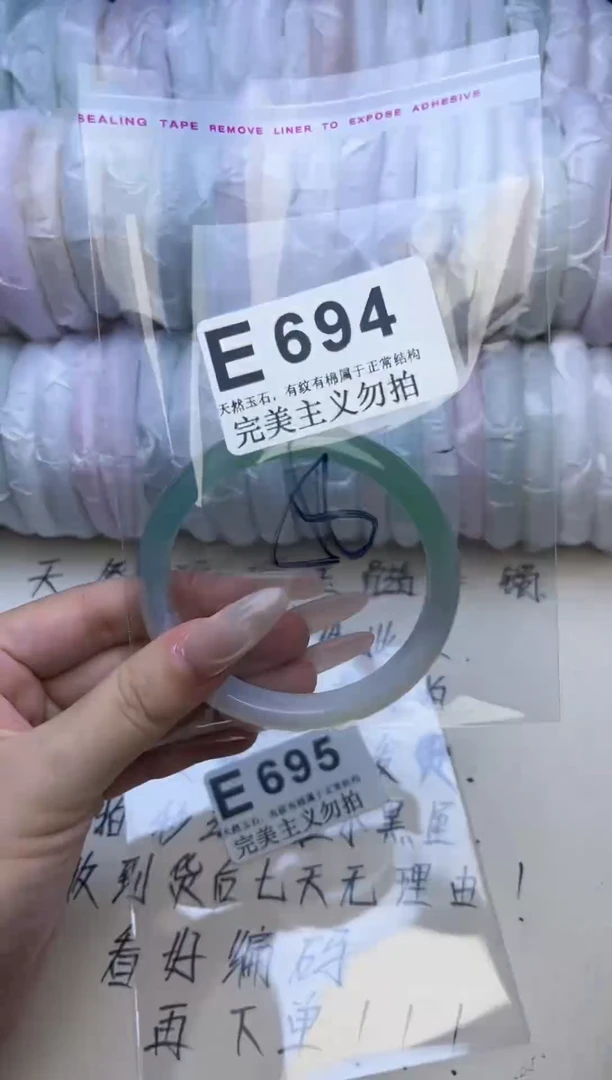 手镯玛瑙/玉髓未镶嵌58