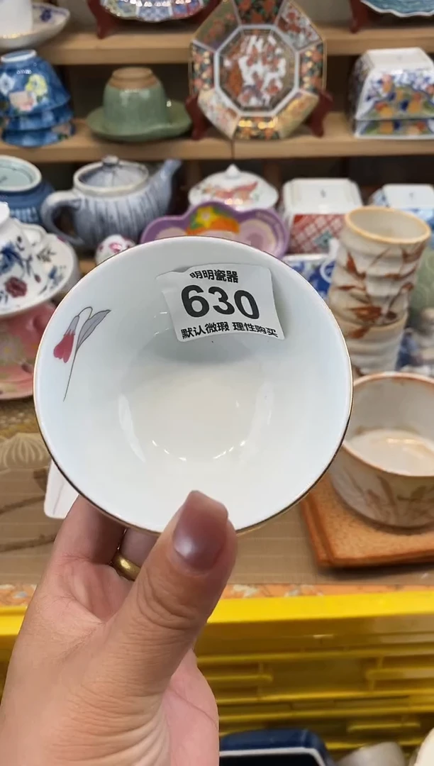 瓷片繁*新号开播  满28包邮  感谢老板支持