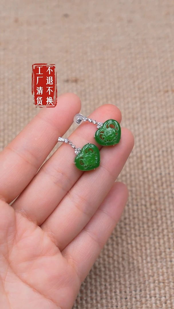 18K金镶嵌和田玉耳饰61【不退不换】