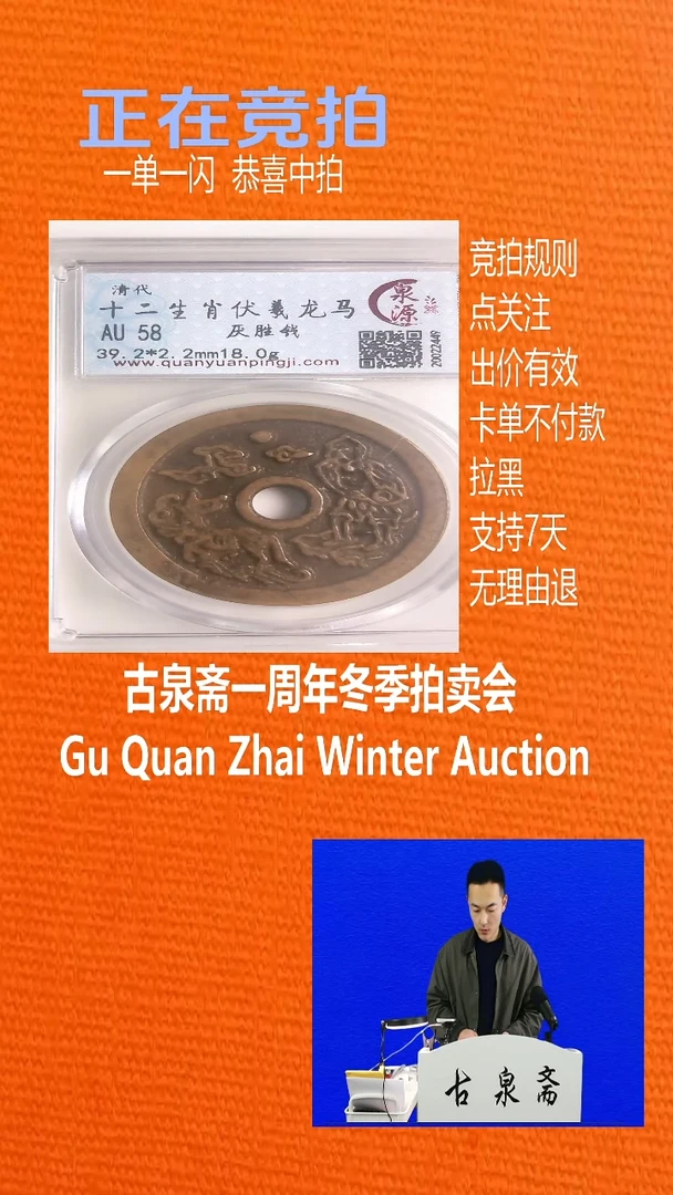 瓷片悟*花钱039花