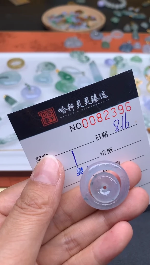 翡翠未镶嵌吊坠(不含链)一****n哈轩  挂件1