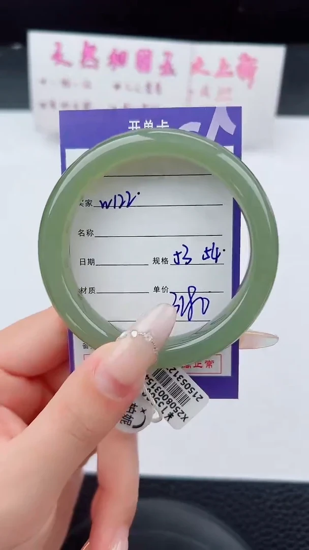 未镶嵌手镯和田玉122碎玉微色差T6
