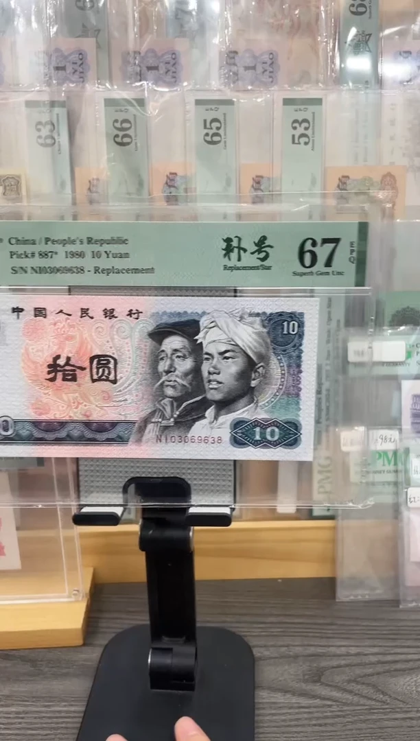 NI冠8010补号火凤凰67E无47尾8 单张号码随机