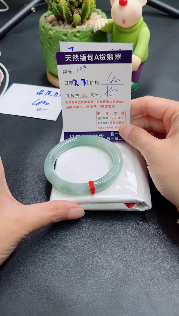 翡翠手镯未镶嵌11111111