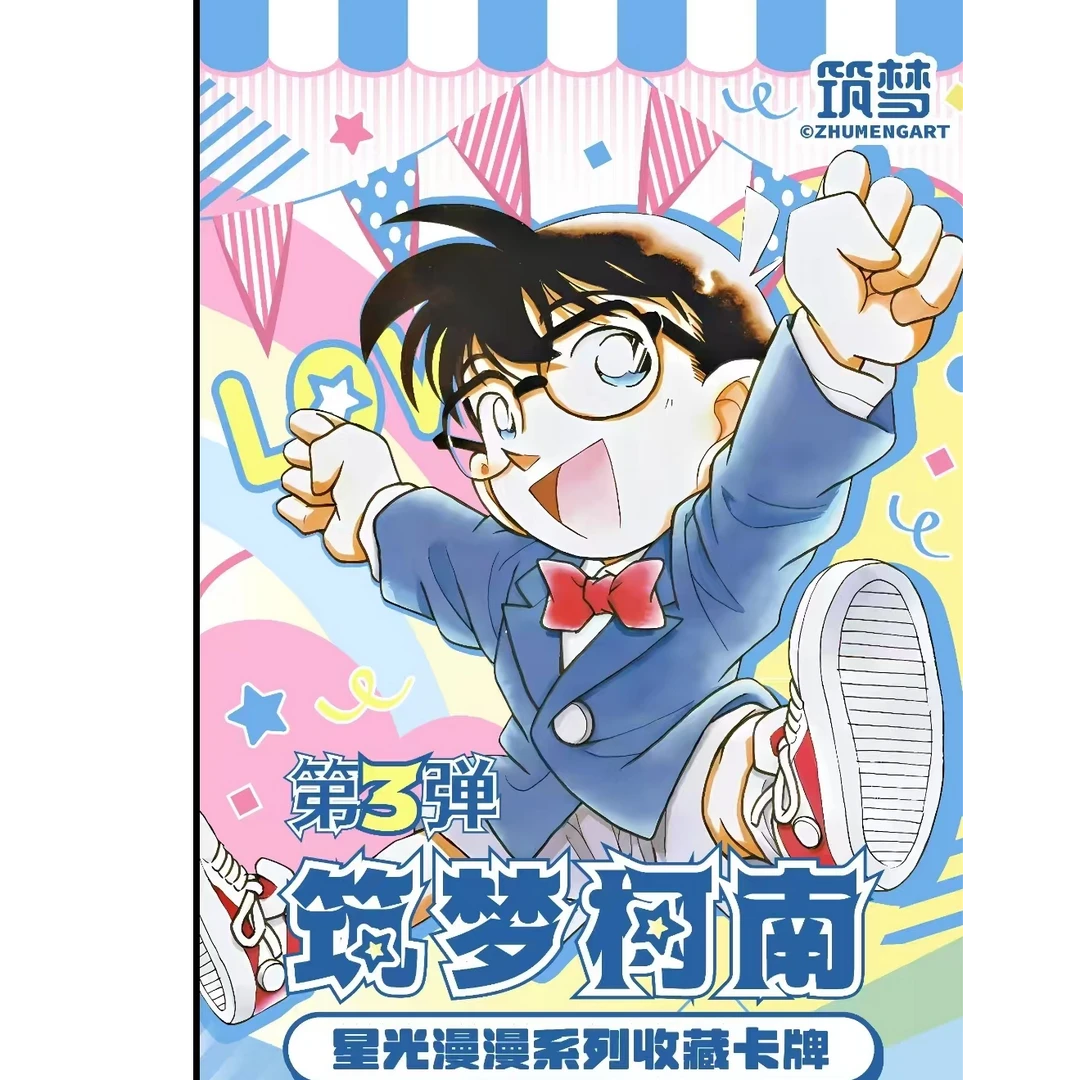 筑梦3-名侦探柯南星光漫漫盲盒卡牌【国卡二创】代拆