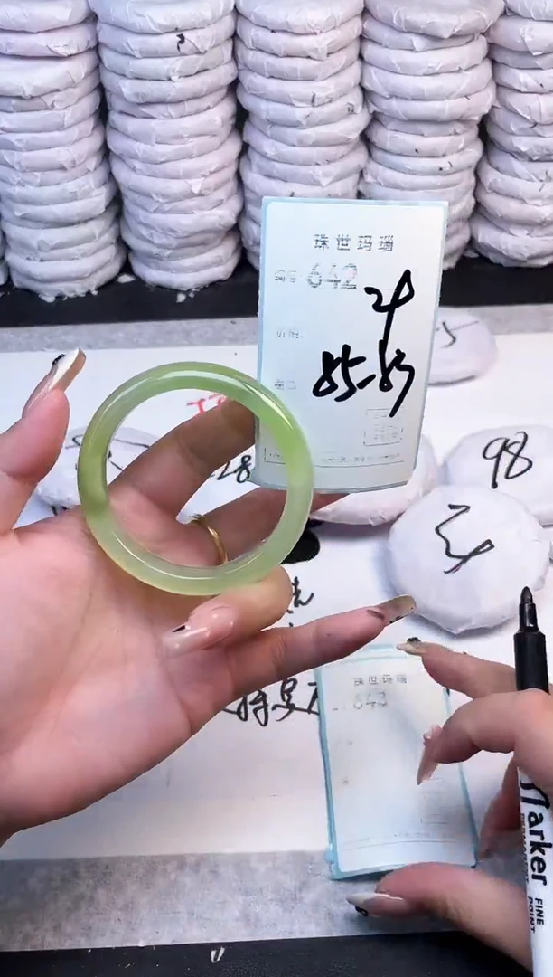 手镯玛瑙/玉髓未镶嵌642