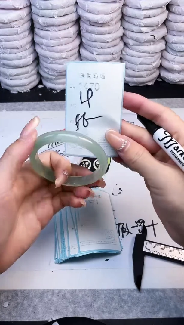 手镯玛瑙/玉髓未镶嵌1470