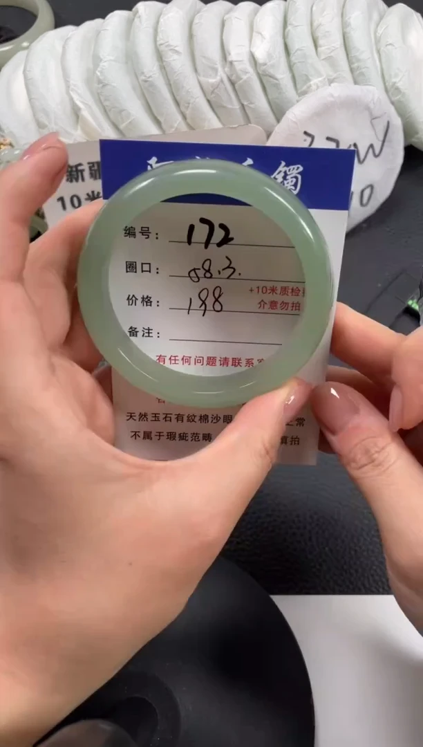 【闪购商品】石英质玉手镯未镶嵌58