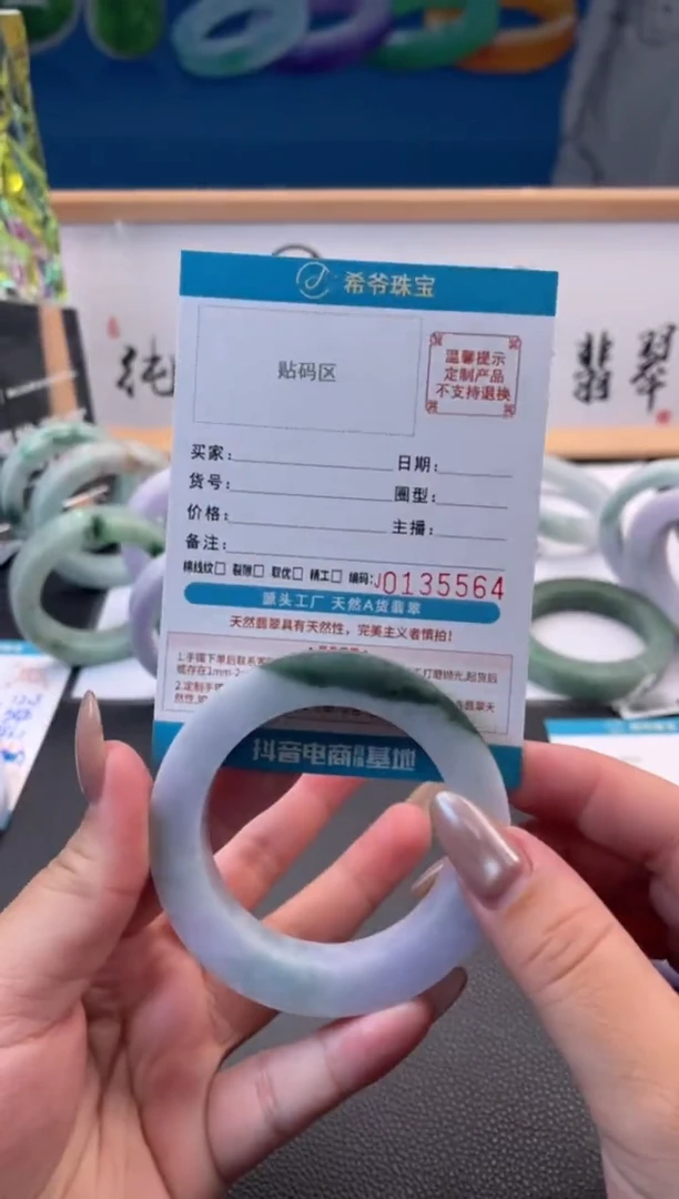 未镶嵌手镯定制翡翠9****c手镯