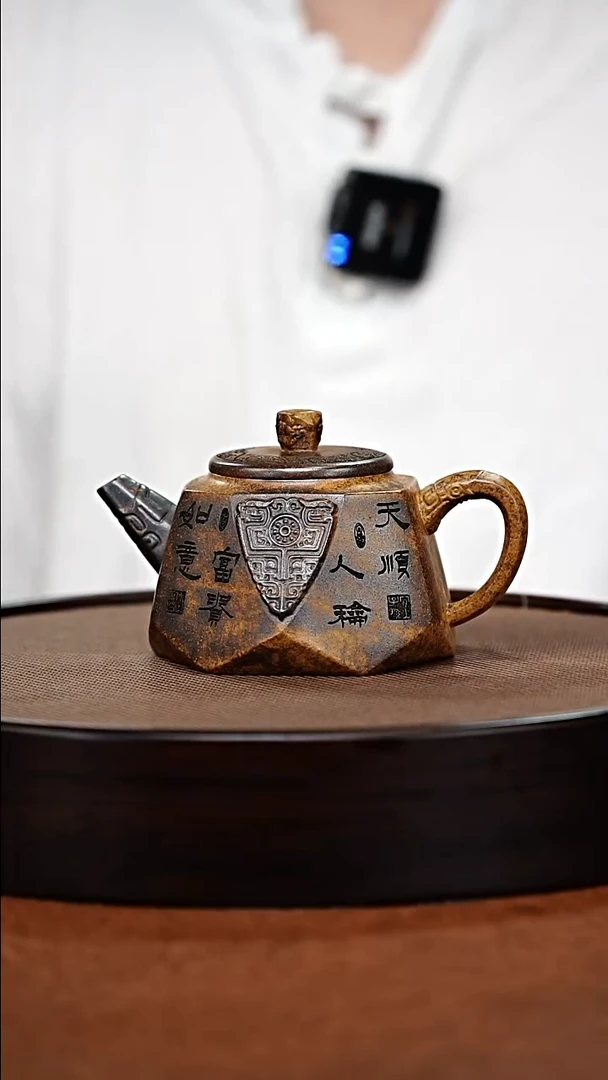 茶壶紫砂原矿紫砂壶