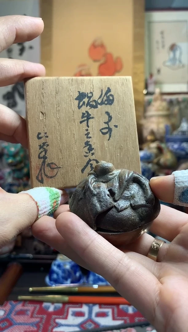 陶瓷杯茶道器一百二十九号