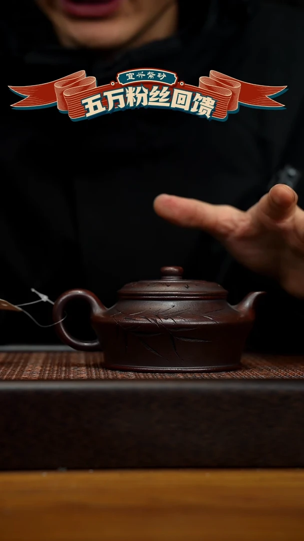 【闪购商品】紫砂茶壶宜兴原矿 紫砂手工紫砂壶容量200cc