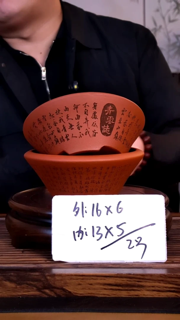 紫砂花盆紫砂花盆-内口13-5  2只