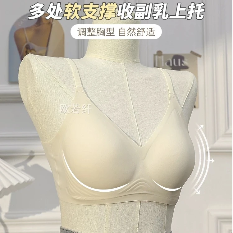 【蕉蕉杯】SUSU全吸空气杯固定杯内衣小胸聚拢显大少女软支撑不空杯