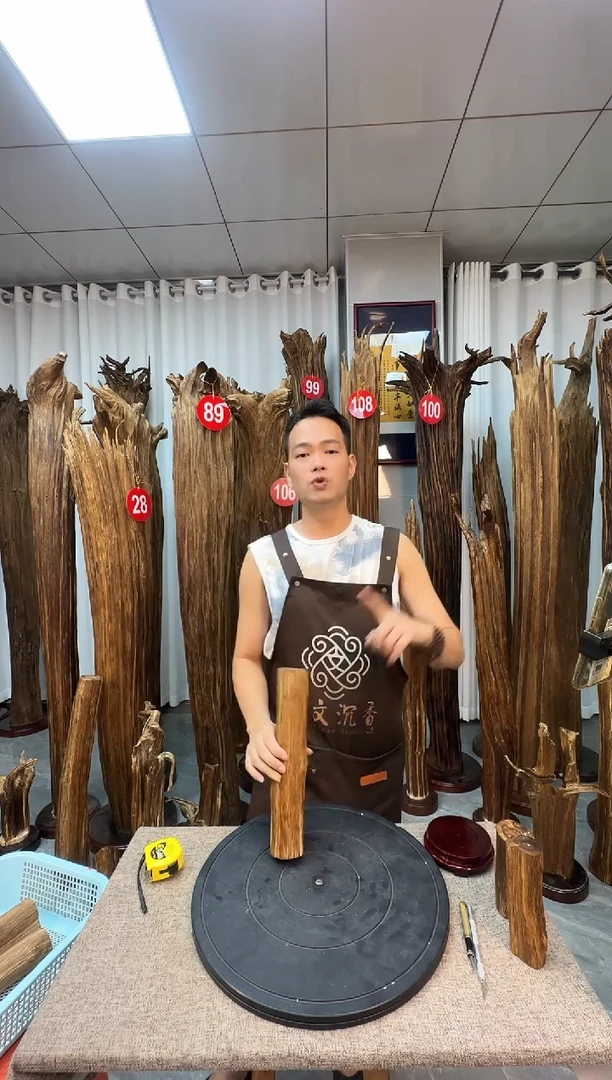 沉香沉香碎屑沉香原料 七天无理由