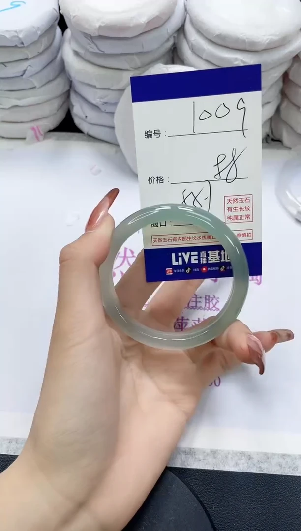 未镶嵌手镯玛瑙/玉髓1009