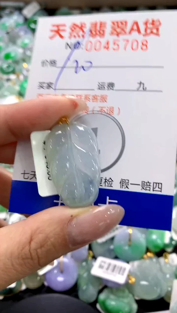 翡翠18K金镶嵌颈饰1111111111111111