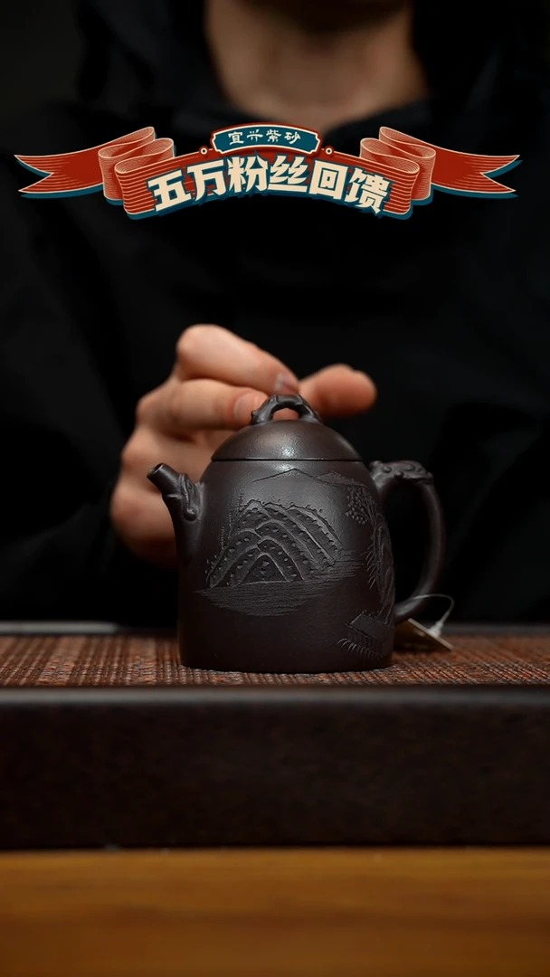 【闪购商品】紫砂茶壶宜兴原矿 紫砂手工紫砂壶容量200cc