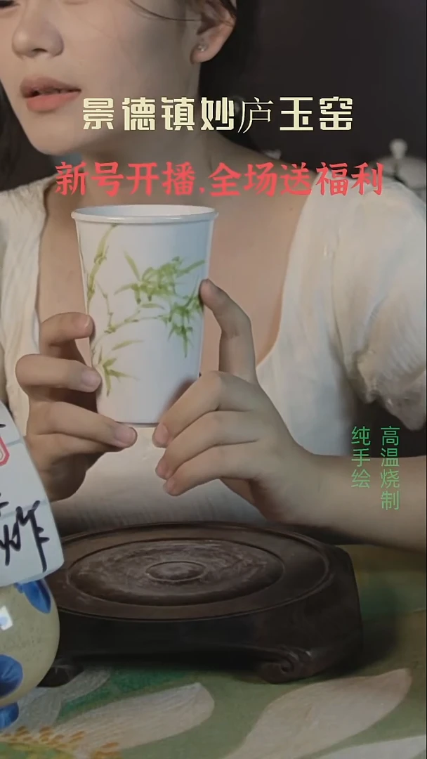 碗妙庐玉窑高温手绘餐具