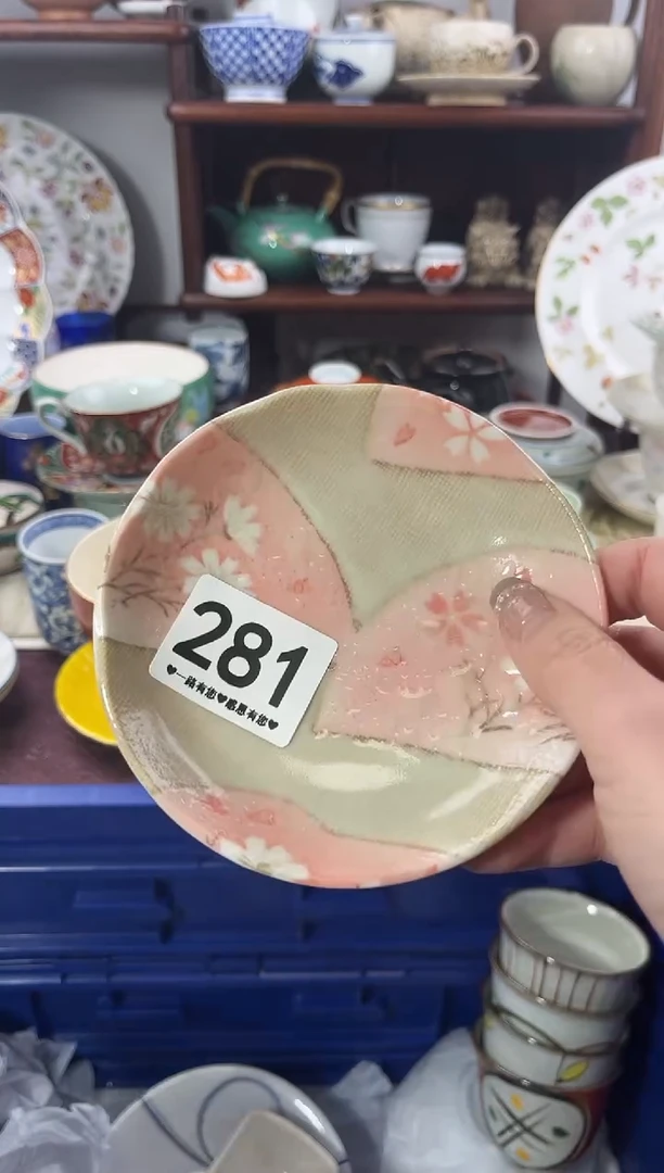 【闪购商品】瓷片281............