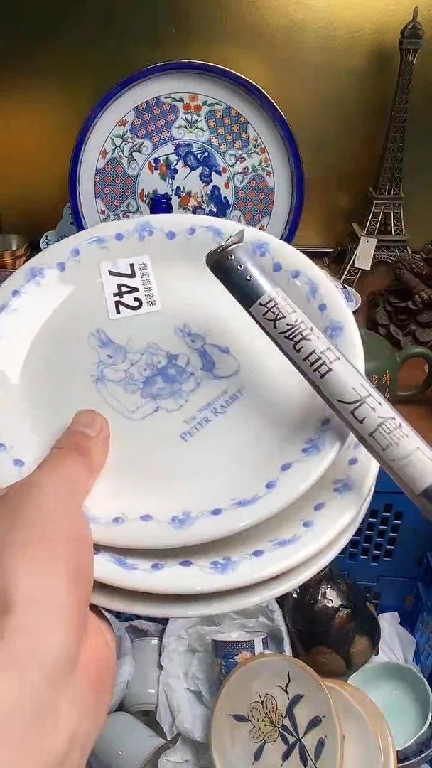 【闪购商品】瓷片666666666 742