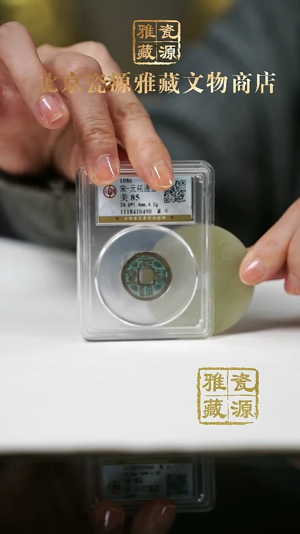 铜钱币1111111111111