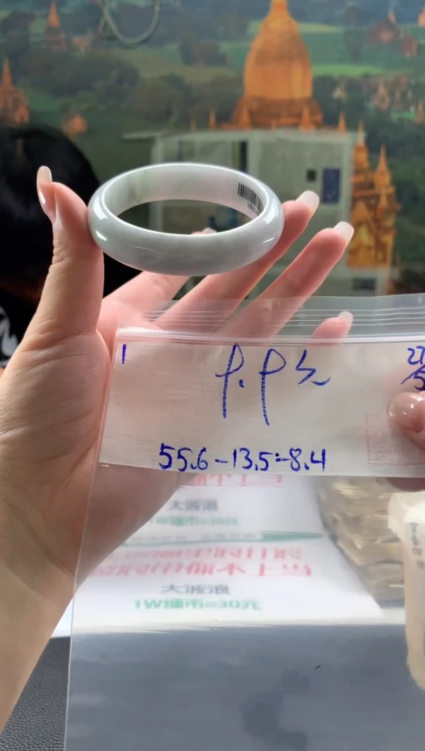翡翠手镯未镶嵌翡翠手镯 下单联系小耳机#1