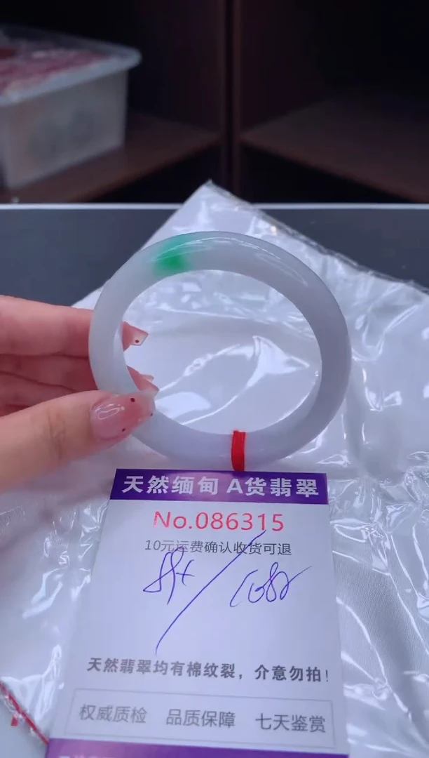 未镶嵌手镯翡翠天然缅甸A货翡翠
